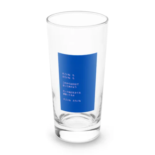 キリコトバ　”毎日” Long Sized Water Glass