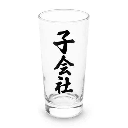 子会社 Long Sized Water Glass