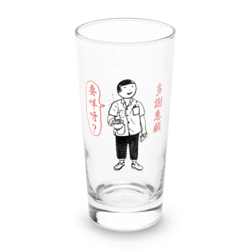 香港　茶餐廳の伙記(フロアスタッフ）1 Long Sized Water Glass