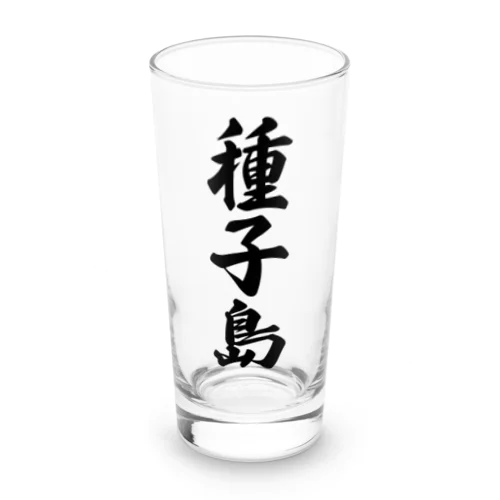 種子島  （地名） Long Sized Water Glass