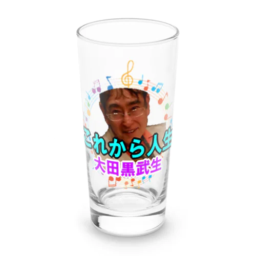 大田黒武生オフィシャルグッズ Long Sized Water Glass