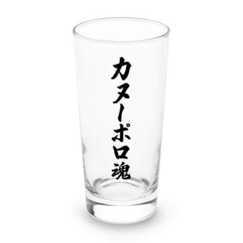 カヌーポロ魂 Long Sized Water Glass