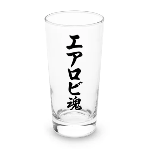 エアロビ魂 Long Sized Water Glass