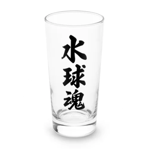 水球魂 Long Sized Water Glass