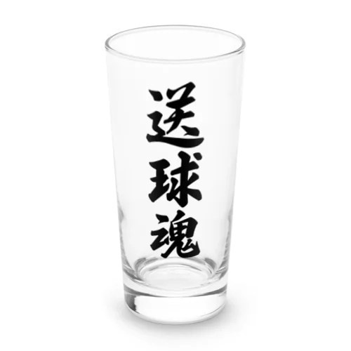 送球魂 Long Sized Water Glass