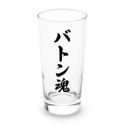 バトン魂 Long Sized Water Glass