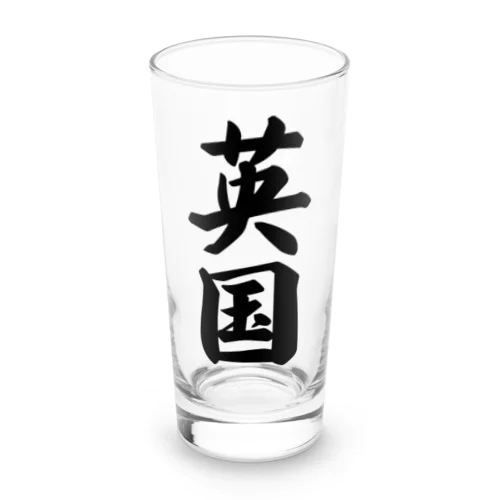 英国 Long Sized Water Glass