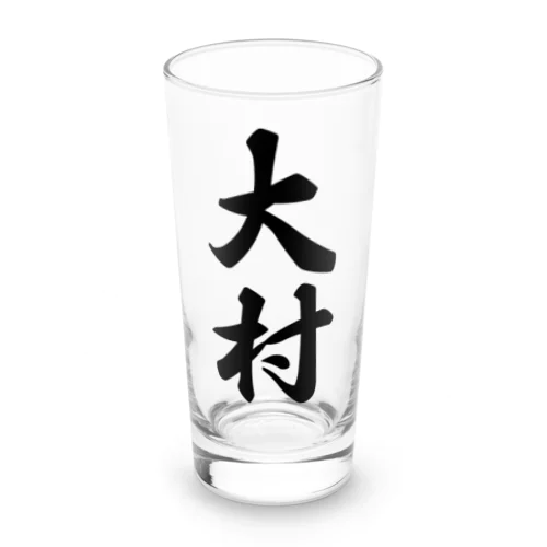 大村 Long Sized Water Glass