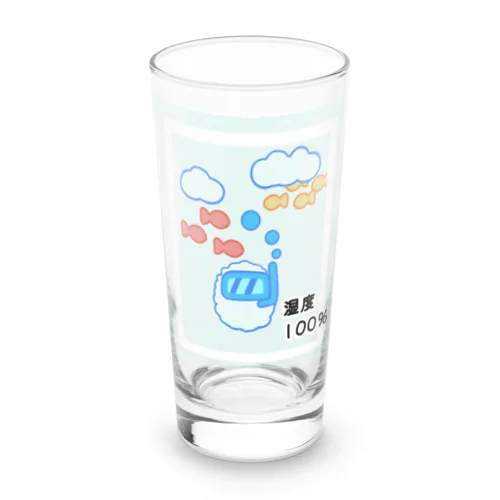 湿度100％ Long Sized Water Glass