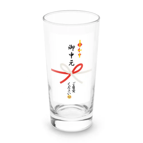 御中元グッズ ご自愛ください Long Sized Water Glass