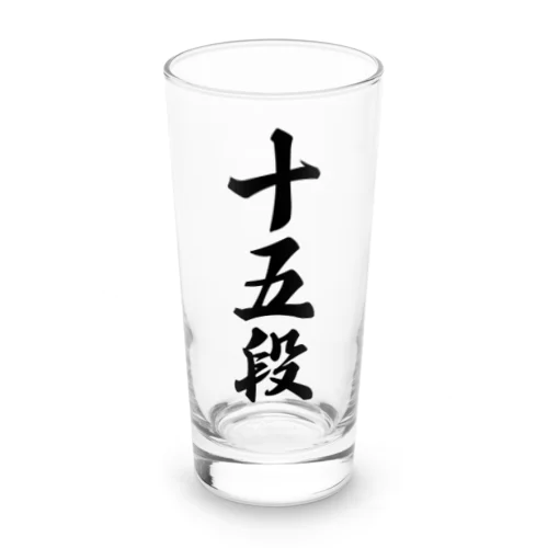 十五段 Long Sized Water Glass