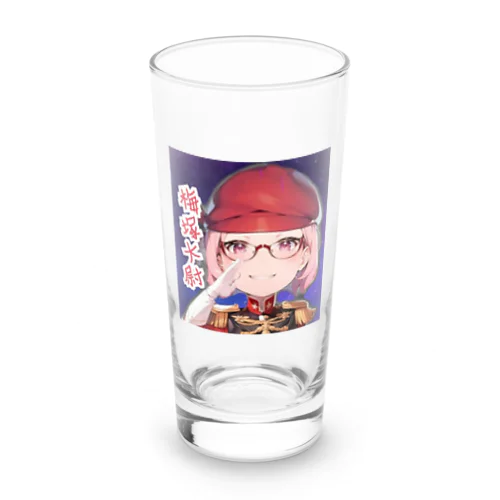 梅塚大尉 親衛隊グッズ Long Sized Water Glass