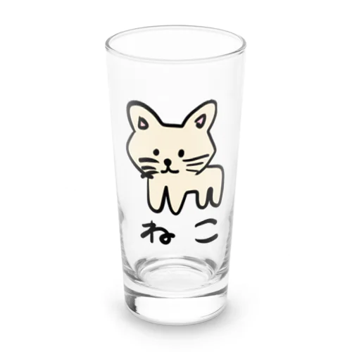 ゆるいねこちゃん Long Sized Water Glass