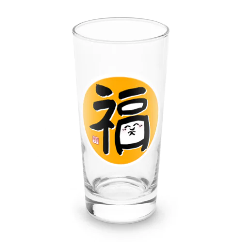 笑う門には福来る Long Sized Water Glass