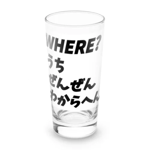 5w1hのどこシリーズ Long Sized Water Glass