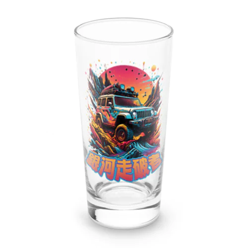 Galactic Trailblazer: Cosmic Adventure Long Sized Water Glass