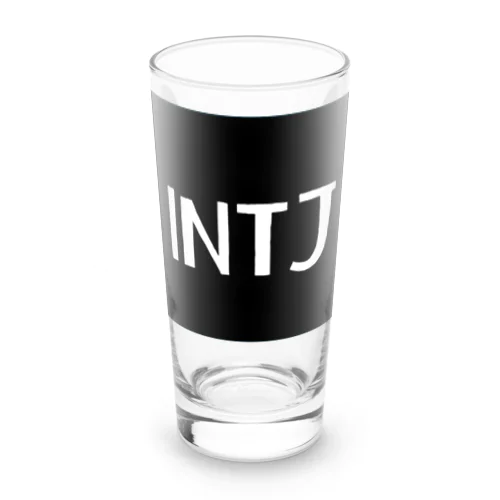 INTJ ロンググラス