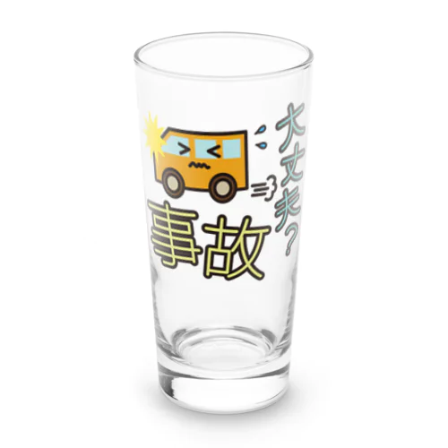 災害用安否確認-事故大丈夫- Long Sized Water Glass