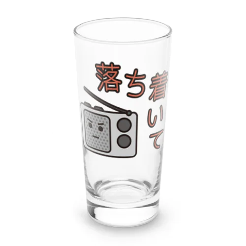 災害用安否確認-落ち着いて- Long Sized Water Glass