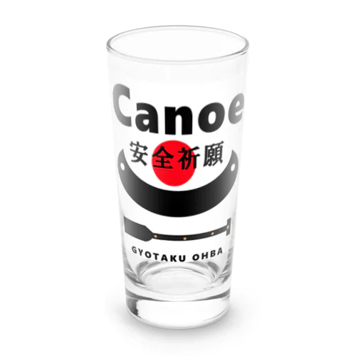 カヌー（ Canoe ） 　あらゆる生命たちへ感謝と祈りをささげます。 自然環境（生態系など）が健全に守られる地球環境が実現できますよう願っております。自然の恵みに感謝します。地域の歴史文化復興とともに それそれの地域の 真の平和と安定を心からお祈りいたします。カヌー愛好家の皆様の安全もお祈りいたします。 ロンググラス