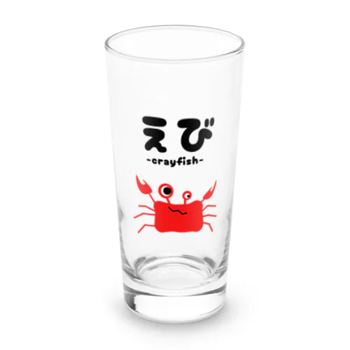 殺伐とした・・・ Long Sized Water Glass