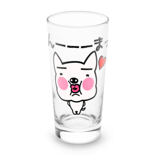 わいはブルドッグやでー んーまっ♥ Long Sized Water Glass