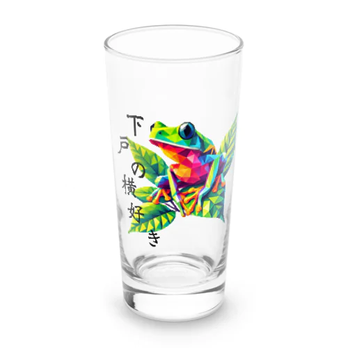 下戸の横好き Long Sized Water Glass