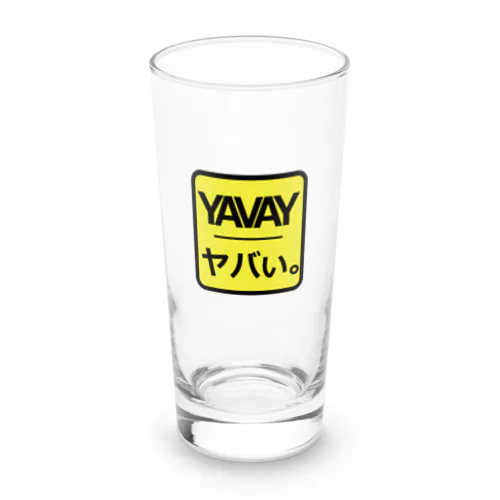 注意喚起アイコン「ヤバい。」 Long Sized Water Glass