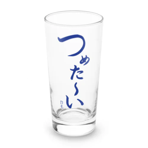 つめた～い　カモ Long Sized Water Glass