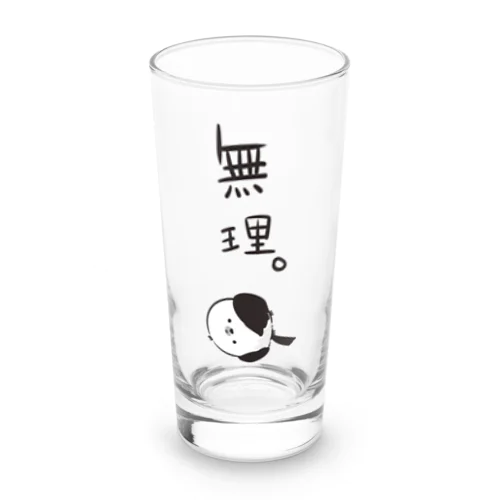 無理ゑ゛ナガ Long Sized Water Glass