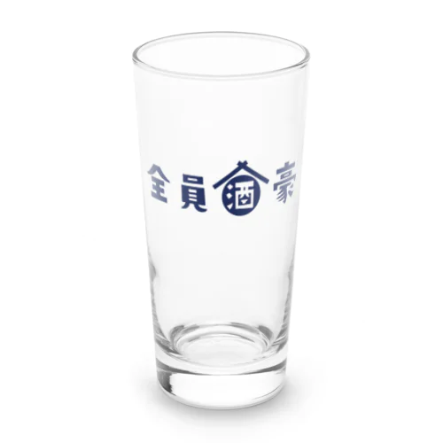 全員酒豪 Long Sized Water Glass