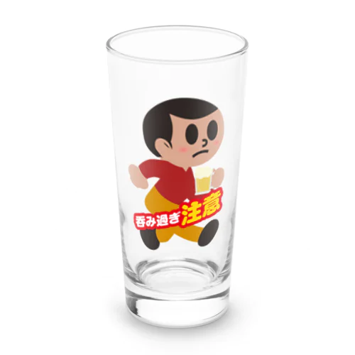 呑み過ぎ坊や（文字入り） Long Sized Water Glass