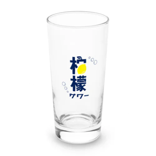 レモンサワー用グラス Long Sized Water Glass