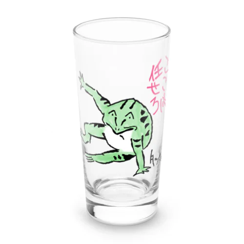 ここは任せろ Long Sized Water Glass