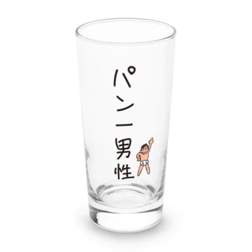 パン一男性(忘れさ去られたネタシリーズ) Long Sized Water Glass