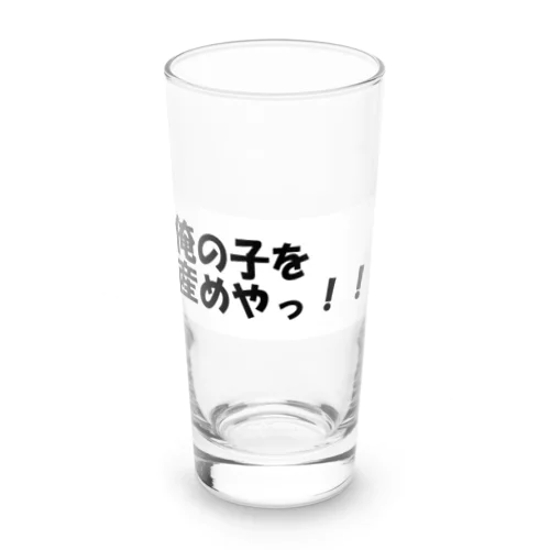 フェミニ―マート Long Sized Water Glass