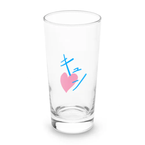 キュンキュンキュート Long Sized Water Glass