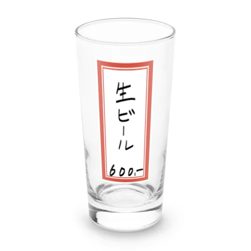 街中華♪メニュー♪生ビール♪2103 Long Sized Water Glass