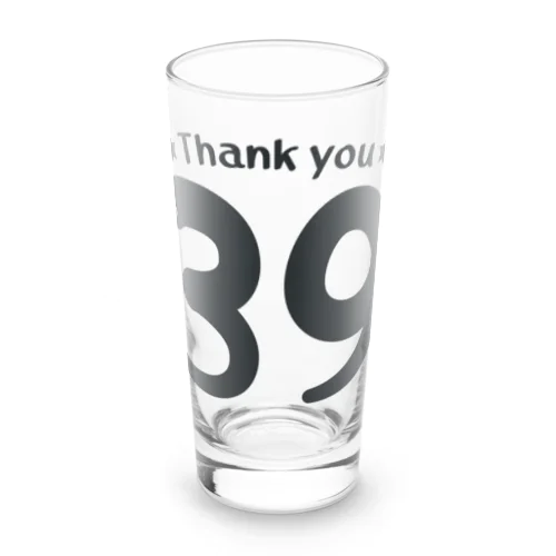 39 Thank you A   Long Sized Water Glass