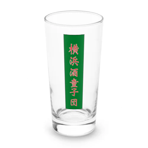 横浜酒童子団御札 Long Sized Water Glass