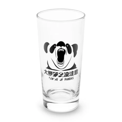 大熊猫出没注意(黒) Long Sized Water Glass