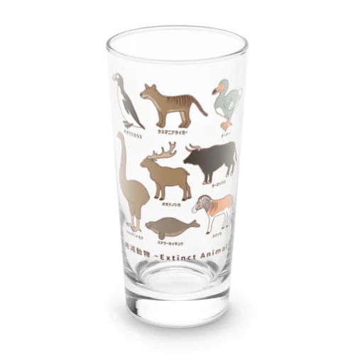  絶滅動物 Extinct Animal Long Sized Water Glass