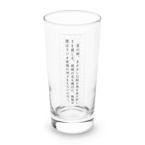 架空文庫ii Long Sized Water Glass