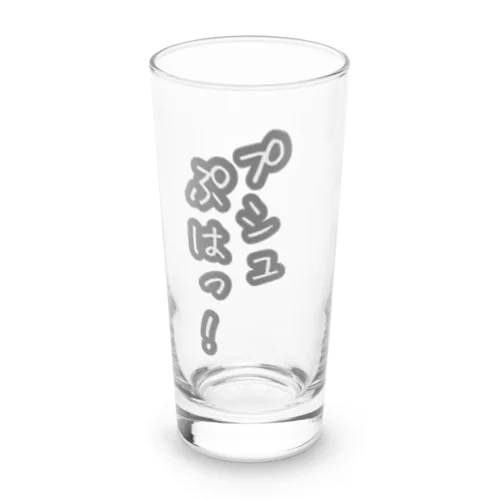 プシュぷはっ！ Long Sized Water Glass