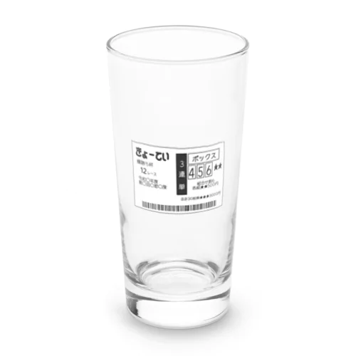 【競艇】456BOX【万舟】 Long Sized Water Glass