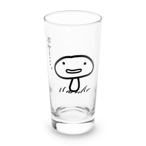 天然きのこ Long Sized Water Glass