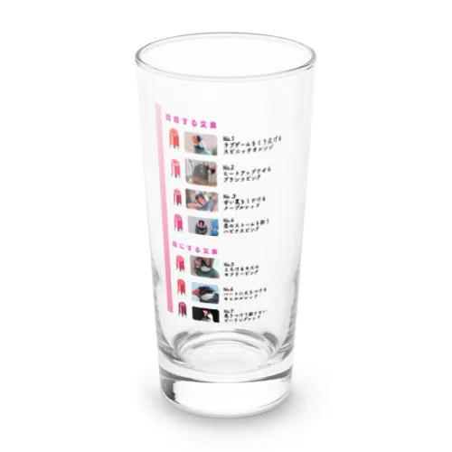 XL文鳥18　2022年夏の新色リップ Long Sized Water Glass
