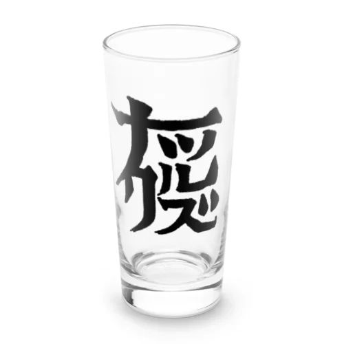 実話ナックルズグラス Long Sized Water Glass