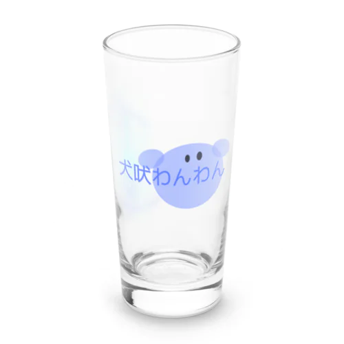 犬だって黙っちゃいない Long Sized Water Glass