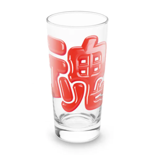 魂 Long Sized Water Glass